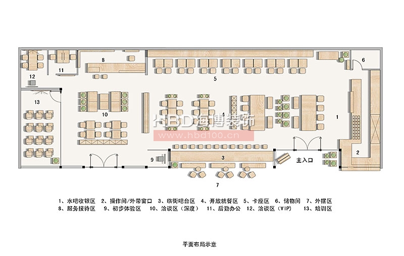 生活體驗館裝修設(shè)計.jpg