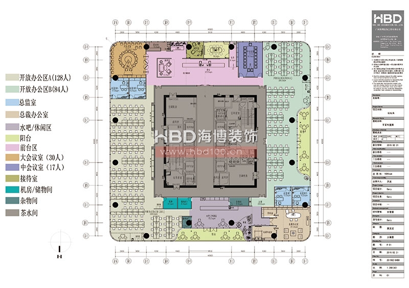 科技公司辦公室裝修設(shè)計(jì).jpg