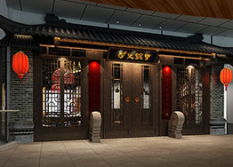 300平廣州餐飲裝修設(shè)計(jì)實(shí)景圖