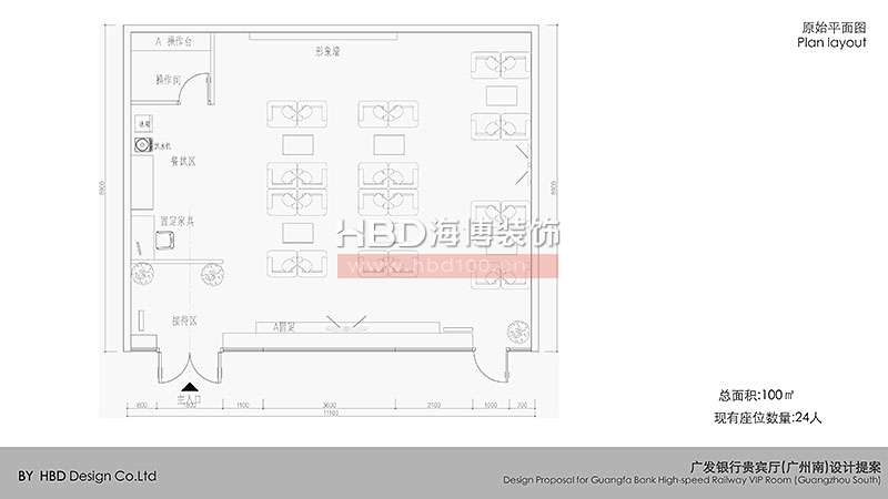 金融行業(yè)辦公室裝修設(shè)計.jpg