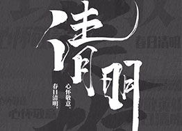 暮春四月，燕語(yǔ)雕梁，海博裝飾愿您平安健康