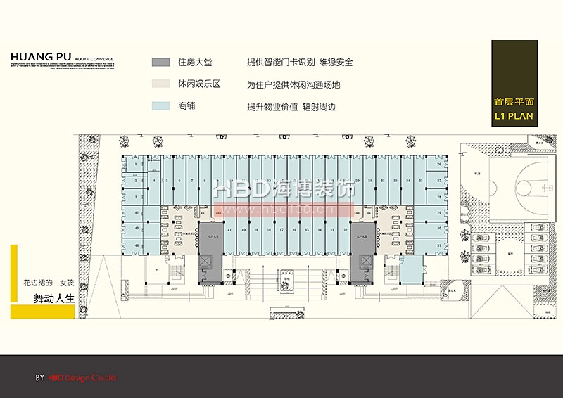 廣州青年公寓建筑規劃設計裝修.jpg