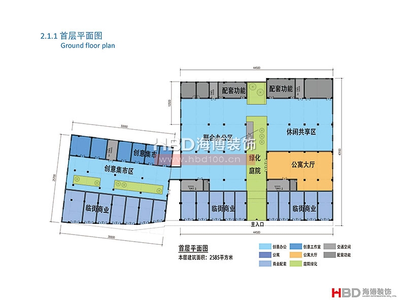 廣州聯合社區建筑設計裝修.jpg