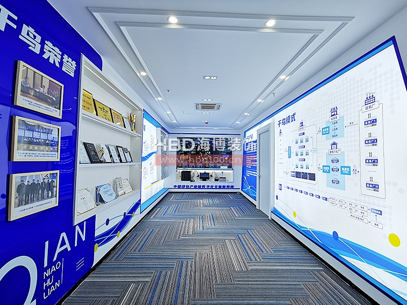 千鳥互聯辦公室裝修設計.jpg 千鳥互聯辦公室裝修設計.jpg